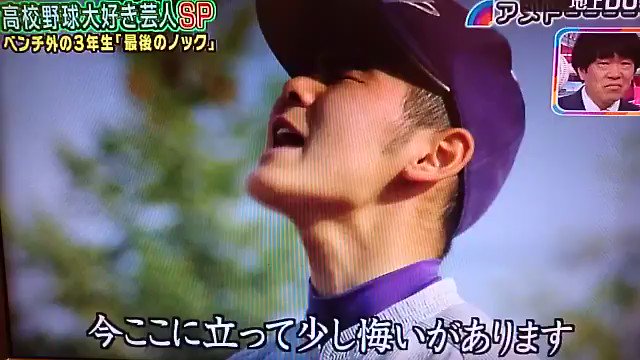 花巻東高校野球部に入るには 部員数はどれくらいいるの 22春選抜甲子園