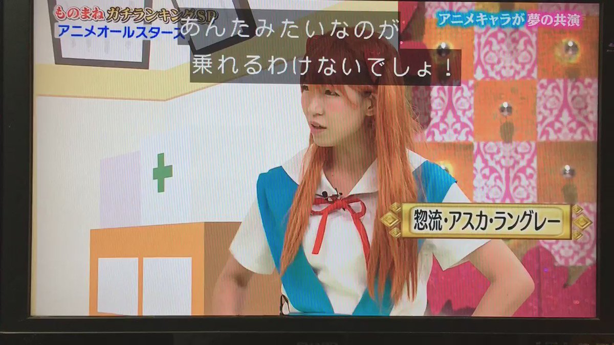 ものまねグランプリ 16年9月27日 火 ツイ速まとめ ものまねグランプリ 16年9月27日 火 ツイ速まとめ