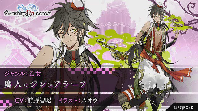 水野良先生 矢野俊策先生 田中天先生が参加するスマホrpg アカシックリコード Trpg アカリコ 2ページ目 Togetter 水野良先生 矢野俊策先生 田中天先生が参加するスマホrpg アカシックリコード Trpg アカリコ 2ページ目 Togetter