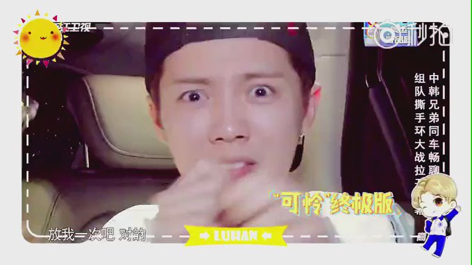 사키 鹿晗 さん がハッシュタグ ルハン をつけたツイート一覧 1 Whotwi グラフィカルtwitter分析 사키 鹿晗 さん がハッシュタグ ルハン をつけたツイート一覧 1 Whotwi グラフィカルtwitter分析