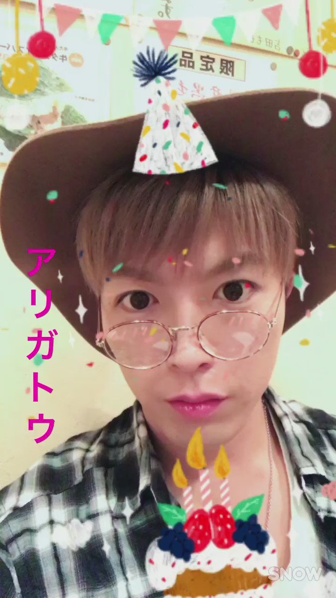 Ko Dai ソナーポケット 10月6日 誕生日を迎えました もっとイイ男になります ๑ ๑ いつもアリガトウ Ko Dai ソナーポケット 10月6日 誕生日を迎えました もっとイイ男になります ๑ ๑ いつもアリガトウ