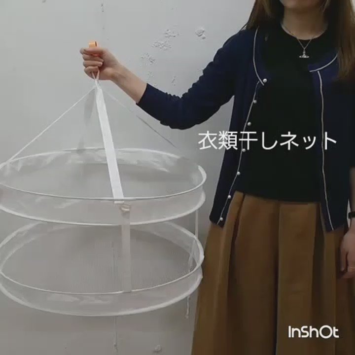 平干しネット グレー物干しネット 洗濯ネット 洗濯干しネット 折りたたみ式 ネット コンパクト ニット セーター ぬいぐるみ 枕 セーター干しネット