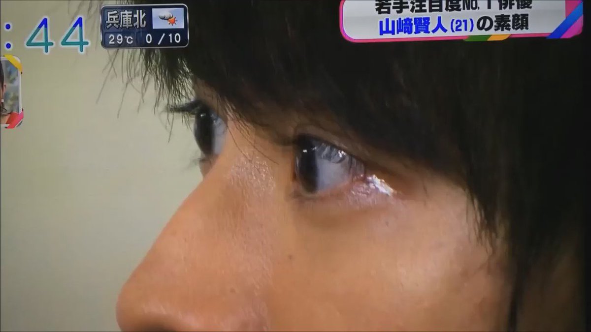 山崎賢人くん動画 まつげにマッチ棒をのせる山崎賢人くん 山崎賢人 特技 山崎賢人くん動画 まつげにマッチ棒をのせる山崎賢人くん 山崎賢人 特技