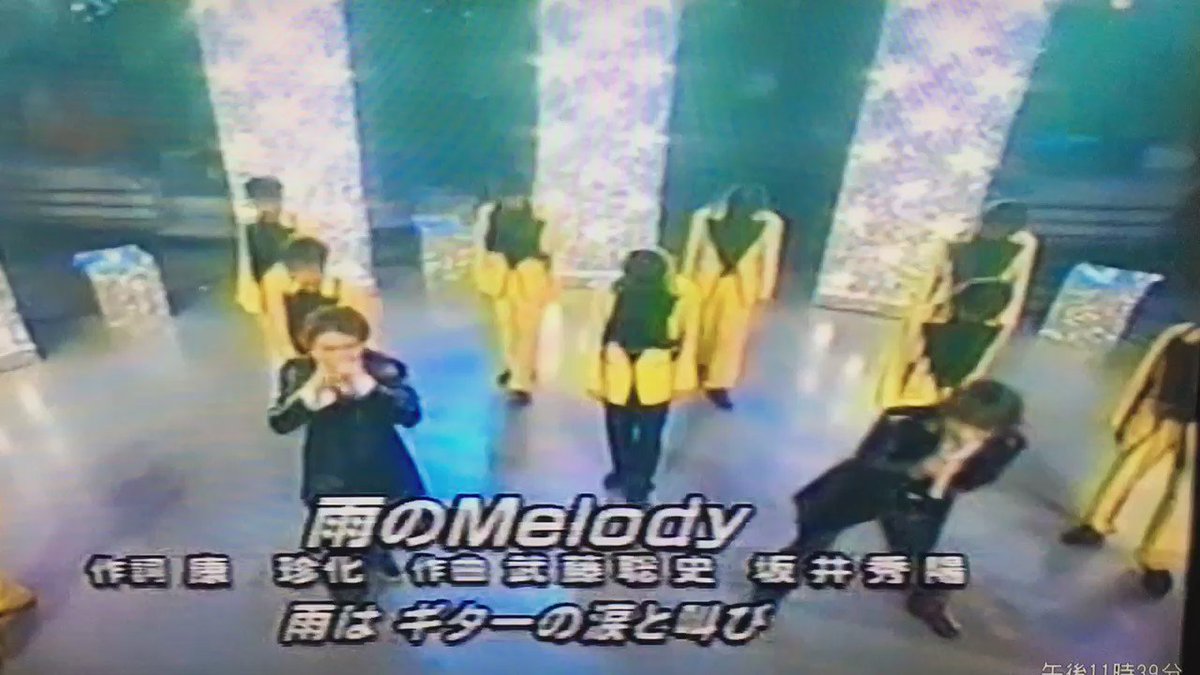 ピクミン 雨のmelody 山pがkinki Kidsバックセンターで踊ってる姿が嬉しいな ๑ᴖ ᴖ๑ 山下智久 Kinki 山下智久の日記