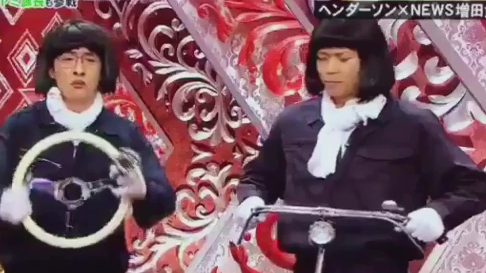 からふる キャラパレまっすー ヘンダーソン News 増田貴久 石焼き芋のうた 天からのお告げで さっさとまっすーの 石焼き芋のうたに歌詞テロップをいれろ と聞こえた気がしたので作りました まっすーの美声が響きわたります 素晴らしいし面白い