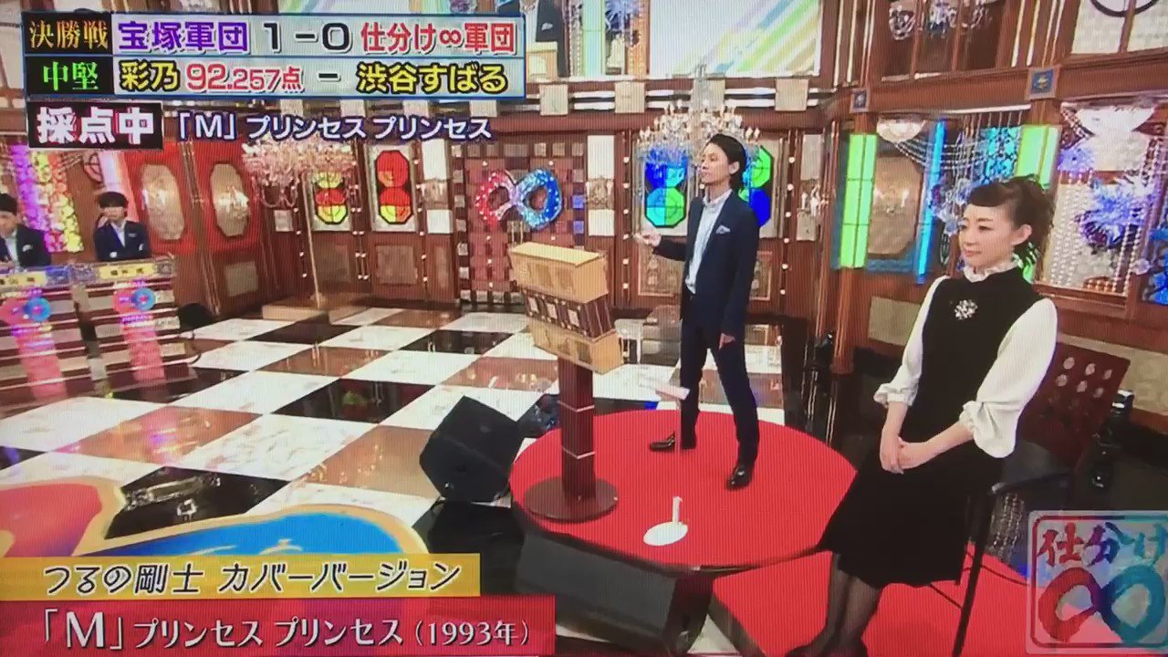 プリンセスプリンセスの M 渋谷すばるver もやっぱり好き T Co 1oujyb9xpn Twitter