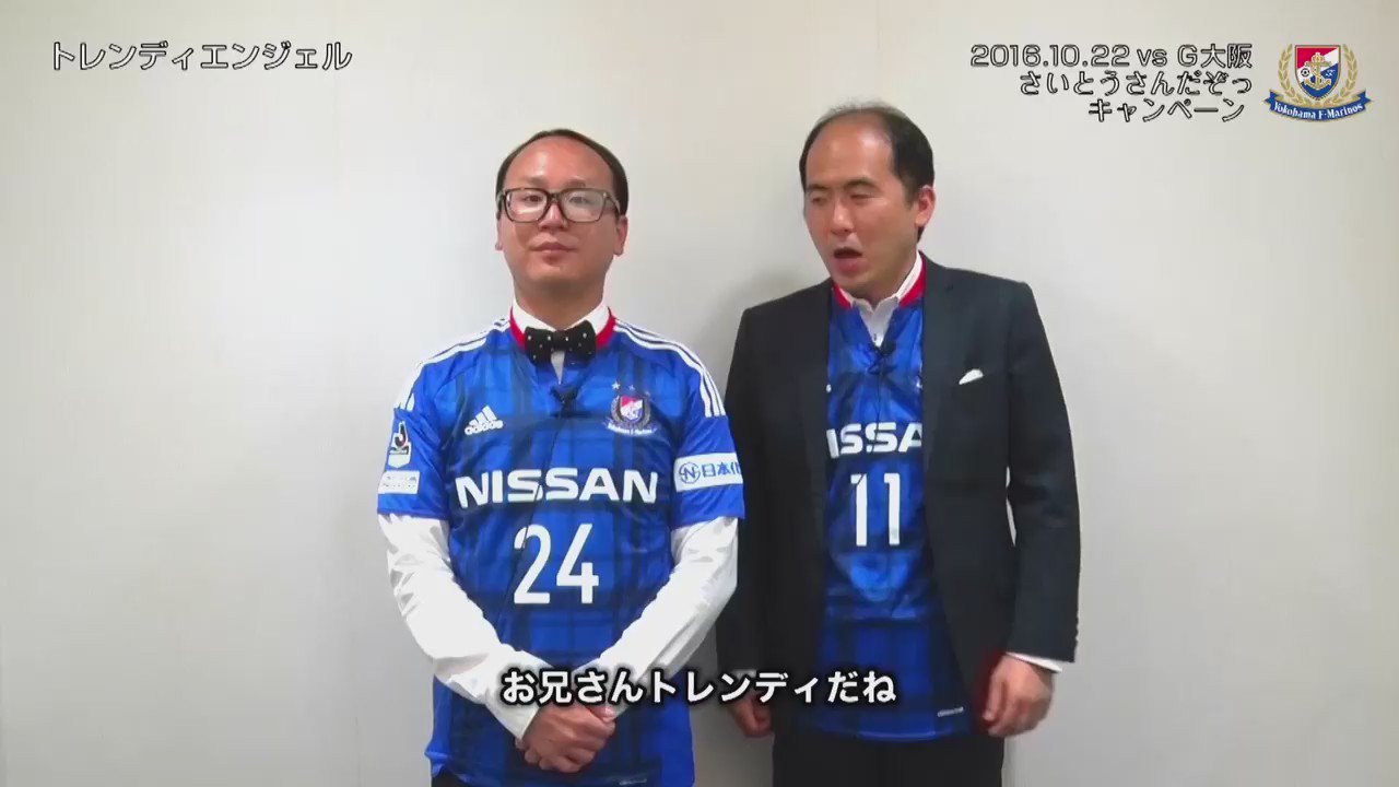 J13se 横浜fマリノス Saly 直筆サインカード ワルノスクイーン Www Oktoberfest Net