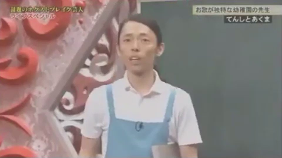 かける これみてから チューリップの歌が 歌えなくなったww てんしとあくま T Co Tkhelhgz6h Twitter かける これみてから チューリップの歌が 歌えなくなったww てんしとあくま T Co Tkhelhgz6h Twitter