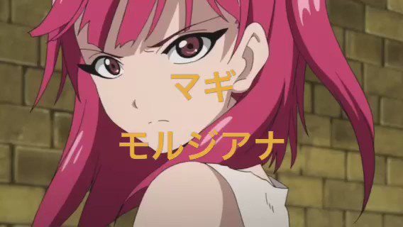 モルジアナのtwitterイラスト検索結果 古い順