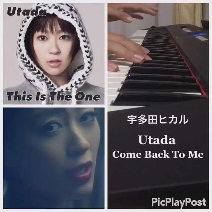 くど 宇多田ヒカル Utada Come Back To Me 多重録音して弾いてみました 今日twitterで他の方が話題を出していたのを目にして弾きたくなって弾きました笑 ヒッキーファンと繋がりたいので リツイートしてもらえると嬉しいです 宇多田ヒカル