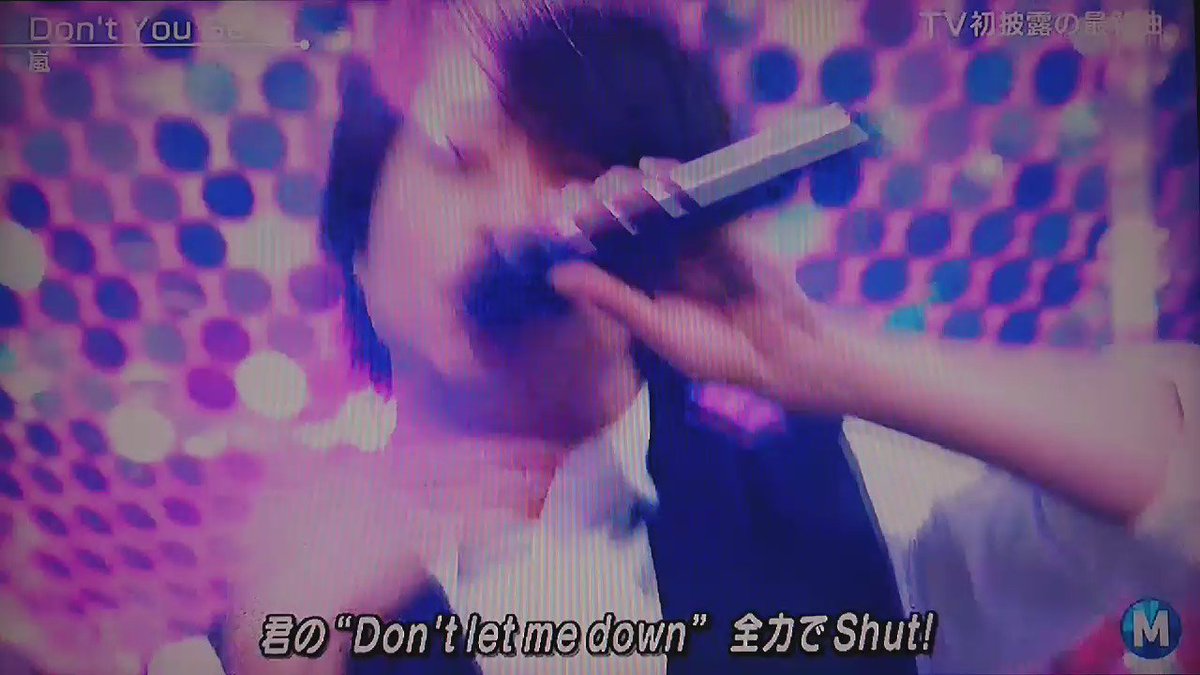 은류 リュ Mステ 嵐 Don T You Get It 은류 リュ Mステ 嵐 Don T You Get It