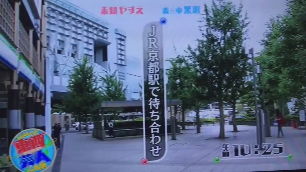 ピ あっだめだこの人のことたぶん一生好きだって悟ったあの東西芸人いきなり2人旅が 無情にも削除されもう二度と見られないでも見るまで死ねないと思っていたあの黒沢かずこ 未知やすえ回が 天から降ってきました ピ あっだめだこの人のことたぶん一生好きだって悟ったあの東西芸人いきなり2人旅が 無情にも削除されもう二度と見られないでも見るまで死ねないと思っていたあの黒沢かずこ 未知やすえ回が 天から降ってきました