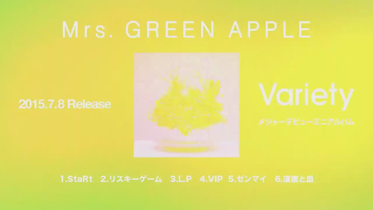 Mrs GREEN APPLE (@MGA_0708) / X