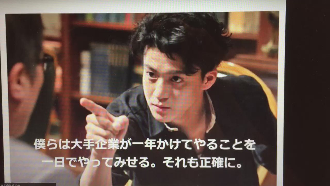 おばたのお兄さん リッチマンプアウーマンの日向徹の名言集もやったけど 最後 あぁぁぁ T Co V7ufyxwnep Twitter