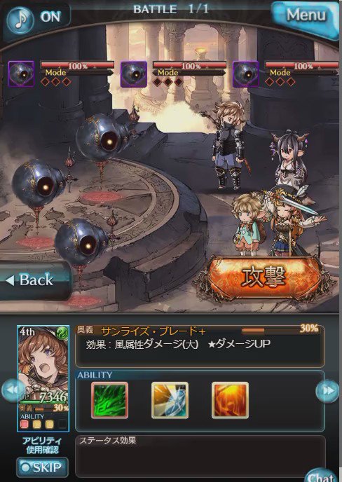 ゆずだいだい 反射の仕様 グラブル バフは反射率が違うなら共存可 同じなら効果時間長い方優先 効果には最後に掛けた1つしか表示されないが全部付いていて ターンは個別計算 反射率は加算し 1ターン中反射できるのは1回 反射した後最後に掛けた反射から