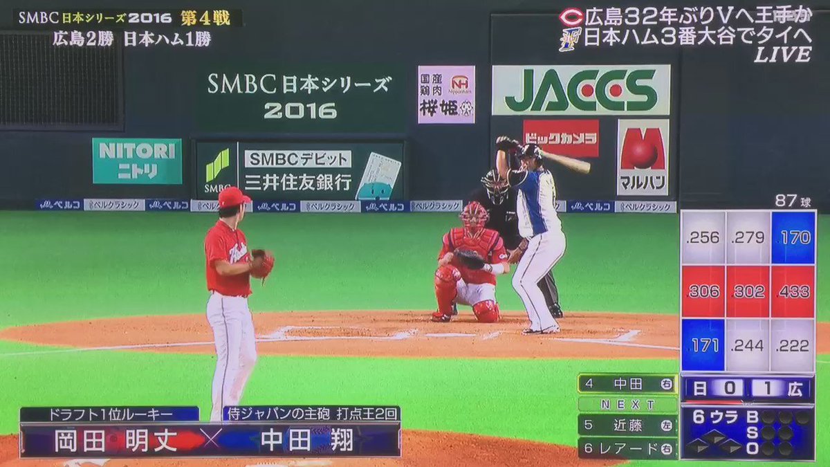 ニホンシリーズ 16 放送 イメージポケモンコレクション