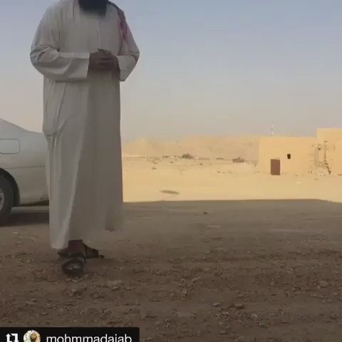 رقية بسم الله تربة أرضنا بريقة بعضنا يشفى سقيمنا بإذن ربنا Youtube