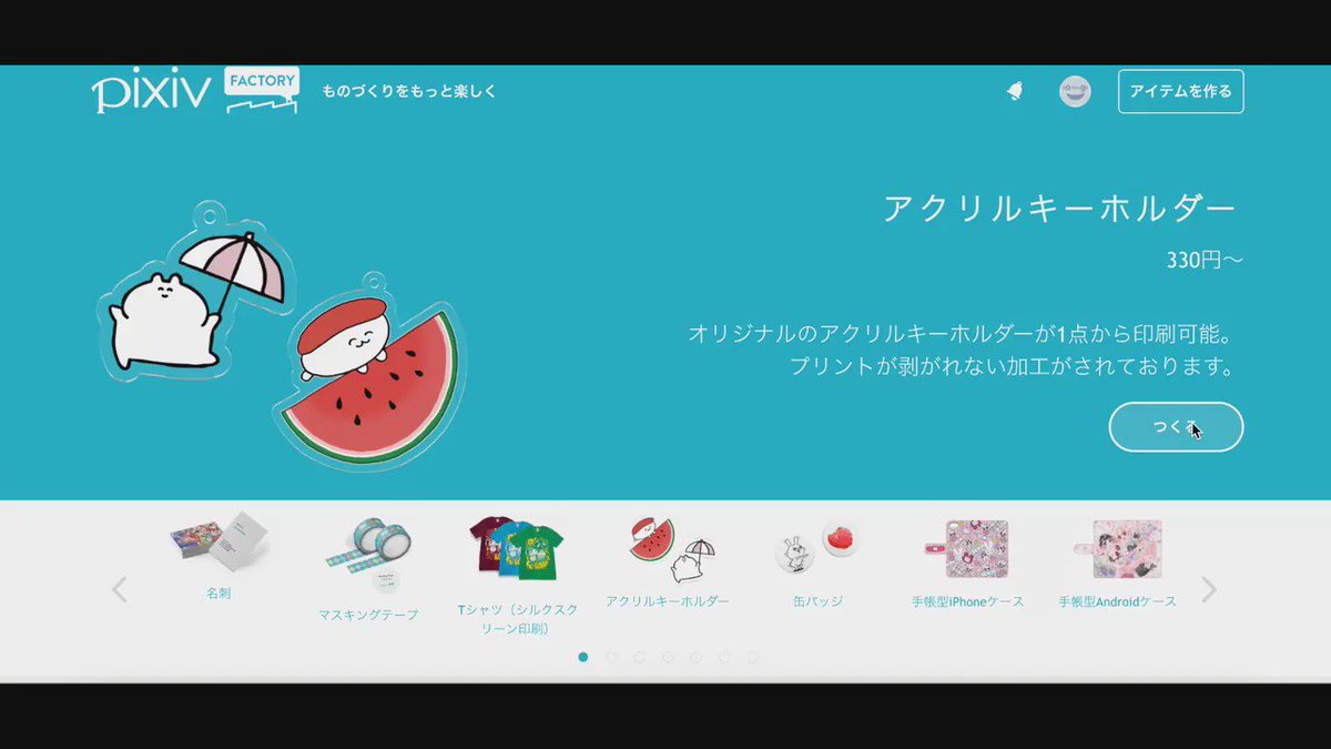 背景マステ157 【超お買い得!】 sandorobotics.com