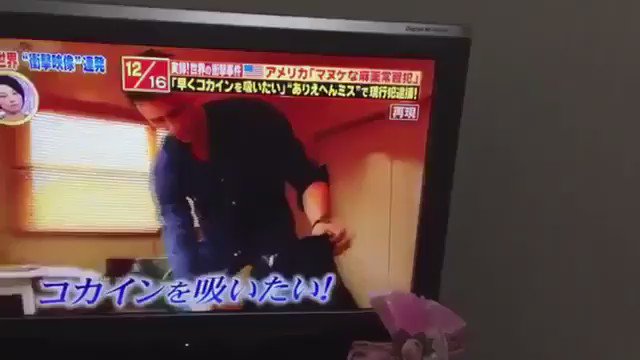 注目 つぶやき速報 コカインをくれよぉ 森久保祥太郎 Cv 杉田智和 騒動を覚えていますでしょうか ご本人の 森久保祥太郎がdj務めるラジオでの後日談です 注目 つぶやき速報 コカインをくれよぉ 森久保祥太郎 Cv 杉田智和 騒動を覚えていますでしょうか ご本人の 森久保祥太郎がdj務めるラジオでの後日談です