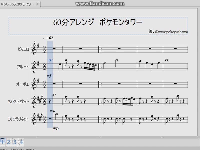 みみこぴのゆっちゃま ポケモン版深夜の真剣耳コピ60分一曲勝負 昨日に引き続き シオンタウンの ポケモンタワー タチサレ タチサレ