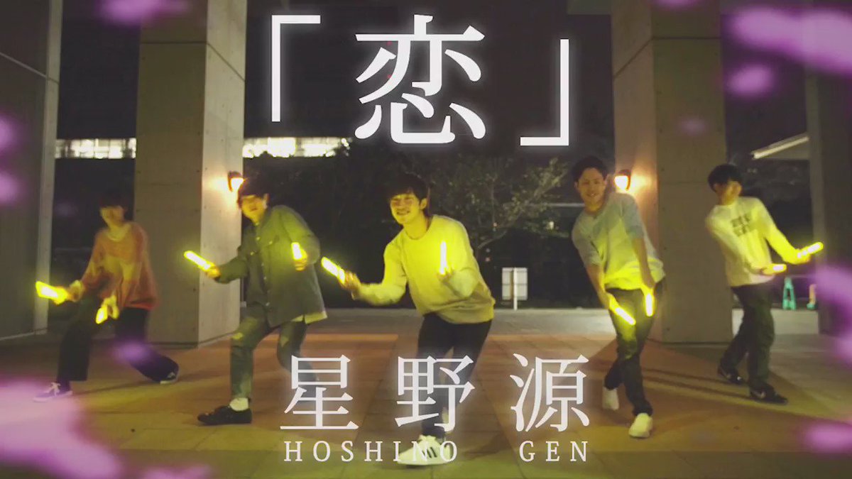ヲタ芸で恋ダンスしてみた! #逃げ恥