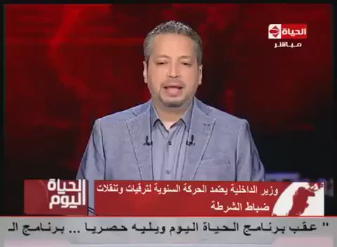 فيديو مُضمّن