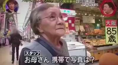 このおばあちゃん、おじいちゃんを愛してる気持ちが凄い伝わってきてキュンとなる♡
