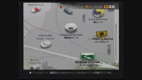 Blueflanker Nagotobailout グランツーリスモ４で チゼータのメーカーでは 展示車扱いで買えませんが プレゼントカーで貰えます ゲームでは売却価格は購入費用の４分の１なので そのお値段 ゲームのｇｔ４ですら なんと ５４１１万６０００ｃｒ也