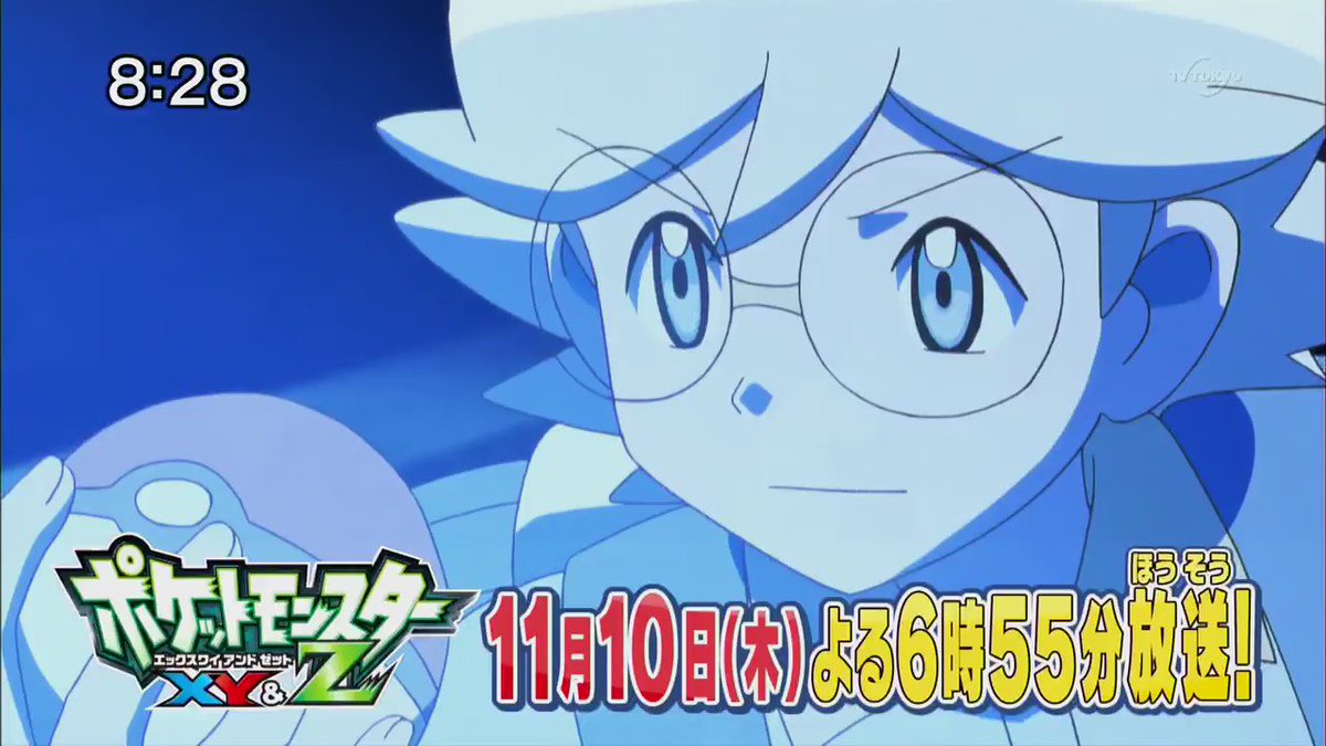 羽電子 ポケんちより次回アニポケ予告 最強の二人 シトロンとデント Xy Z本当に本当の最終回 シトロン ユリーカ デント登場 羽電子 ポケんちより次回アニポケ予告 最強の二人 シトロンとデント Xy Z本当に本当の最終回 シトロン ユリーカ デント登場