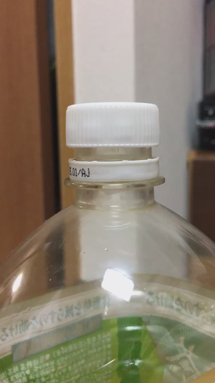 ペットボトルの蓋が勝手にカタカタ動く あの現象のワケは Twitter