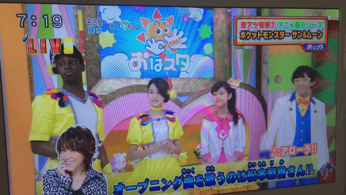 岡崎体育さんが担当するアニメ ポケモン 新シリーズのエンディング曲 ポーズ Togetter 岡崎体育さんが担当するアニメ ポケモン 新シリーズのエンディング曲 ポーズ Togetter