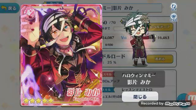 影片みか ハロウィンマミー コスプレ衣装 コスチューム・コスプレ