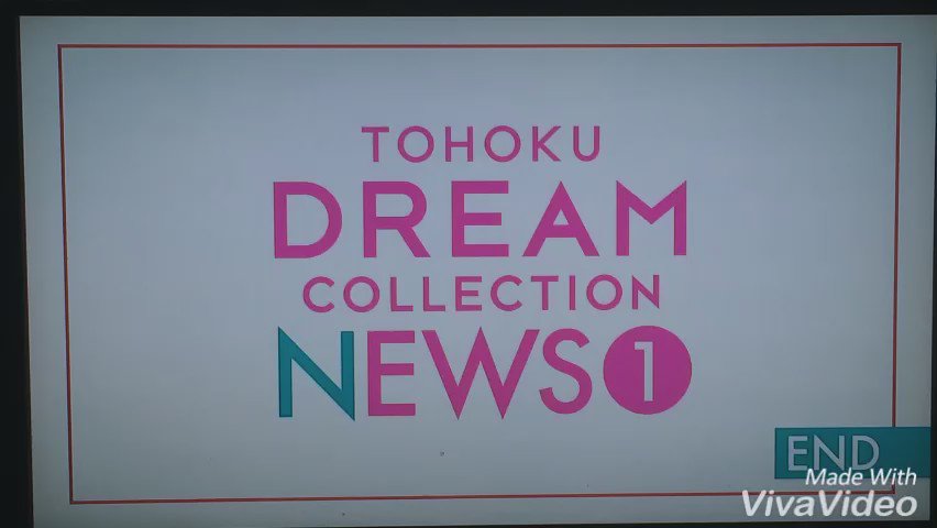 たかりん 無期限休産 藤井で東北産に興味を持った方へ オレンジの服を着ていた子は安杜羽加 やすもりわか ちゃんといいます あだ名はわかりんです 準福島県産の中学2年生14歳です 人懐っこい笑顔とモデルのようなスタイルが特徴です モデル志望で 去年 たかりん 無期限休産 藤井で東北産に興味を持った方へ オレンジの服を着ていた子は安杜羽加 やすもりわか ちゃんといいます あだ名はわかりんです 準福島県産の中学2年生14歳です 人懐っこい笑顔とモデルのようなスタイルが特徴です モデル志望で 去年
