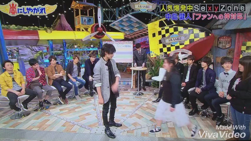 神対応 塩対応 Sexy Zone 中島健人と 嵐 大野智のファンへの対応の差 話題の画像プラス 神対応 塩対応 Sexy Zone 中島健人と 嵐 大野智のファンへの対応の差 話題の画像プラス