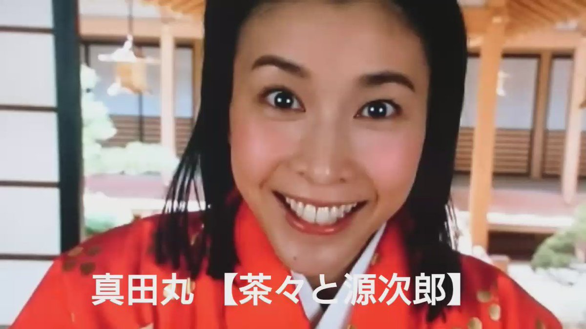 Love 改訂 茶々と源次郎の出逢いから今まで 真田丸 茶々と源次郎 運命 茶々 淀殿 竹内結子 源次郎 真田幸村 真田信繁 堺雅人