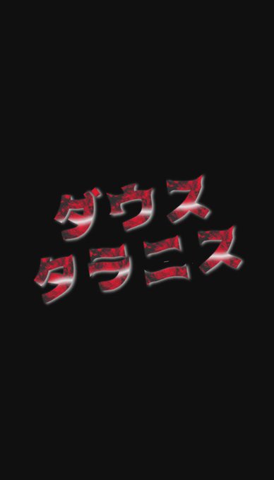 いちこ 逆転オセロニア Othellonia Info 2016年11月 Page 4 Twilog