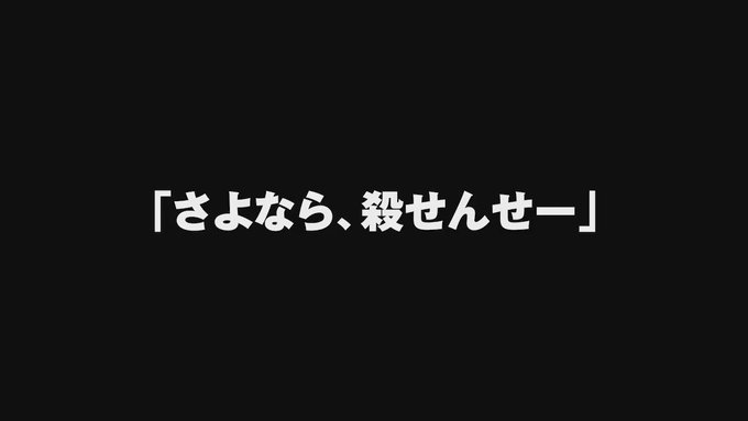 画像まとめ 暗殺教室 新着 10ページ目 アニメレーダー 画像まとめ 暗殺教室 新着 10ページ目 アニメレーダー