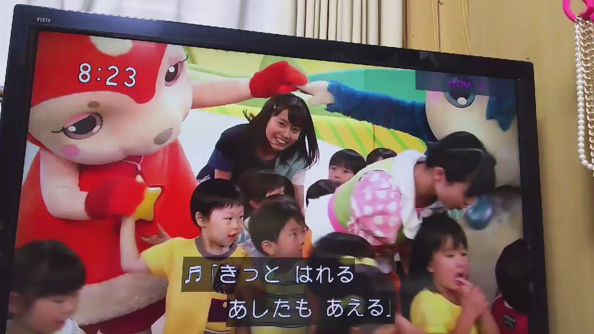 飯田さやか あしたてんきにな れ あつこお姉さんトンネル通過 何か気にしてるよしお兄さん 片手のあつりさ だいすけお兄さん まったあっし あぁぁって 何が起こったんですか バタバタエンディングでした ガラピコぷ のみんながそれぞれ子ども 飯田さやか あしたてんきにな れ あつこお姉さんトンネル通過 何か気にしてるよしお兄さん 片手のあつりさ だいすけお兄さん まったあっし あぁぁって 何が起こったんですか バタバタエンディングでした ガラピコぷ のみんながそれぞれ子ども