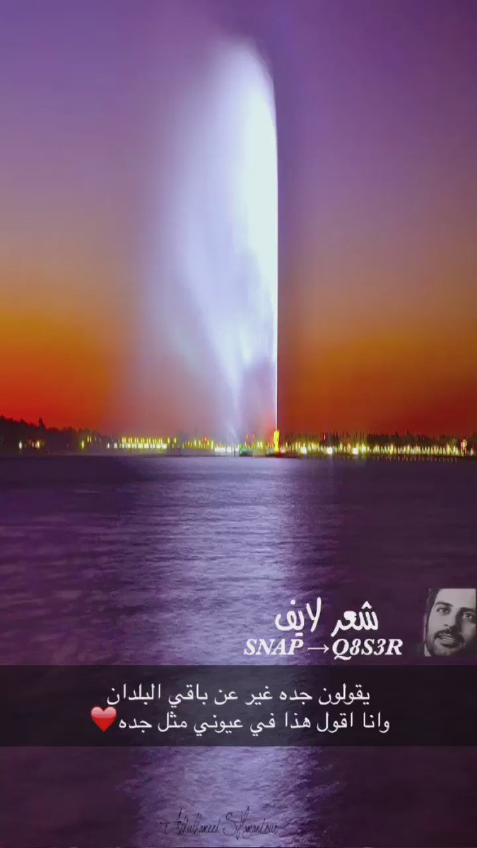اجمل شعر عن الجد Youtube