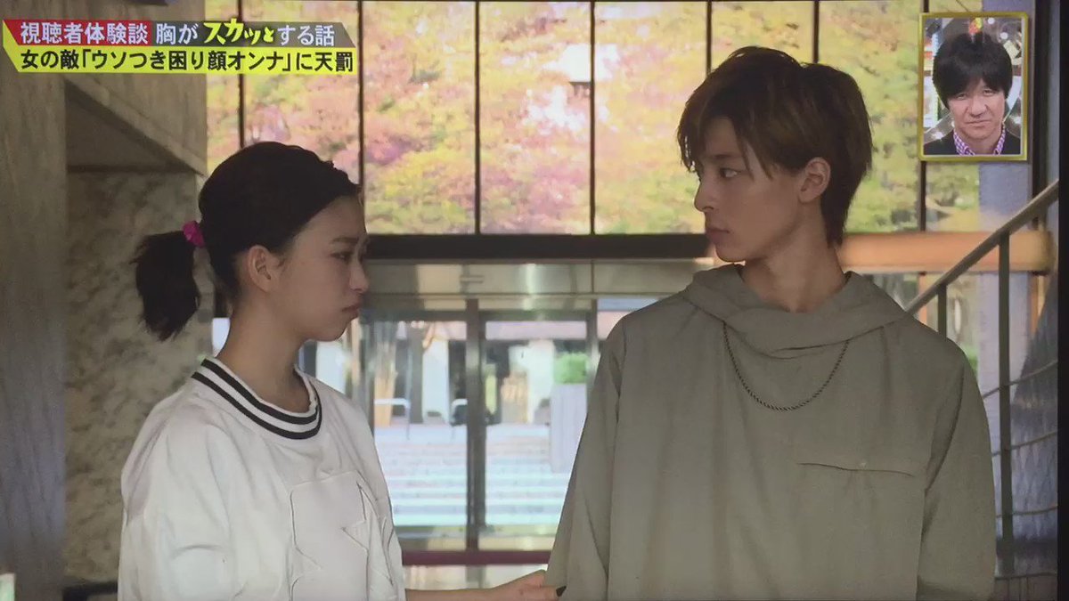 奏田 スカッとジャパン 米津玄師さんのloser流れて驚いたしめっちゃテンション上がった 曲と映像の切り替えがバシッと合ってたし 森川葵ちゃん超かわいくて上手かった で 高杉真宙くんがっ 私の イケメンに見下げられたい性癖と冷たい目で射抜かれ