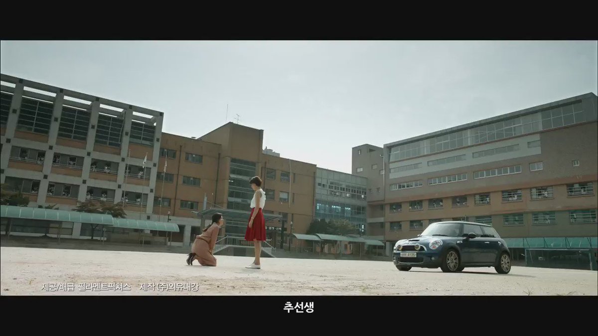 2017 질투, 그 이상의 문제작, 영화 <여교사> <거인> 김태용 감독 신작 김하늘, 유인영, 이원근 주연 영화 <여교사> 티저 예고편입니다. 2017년 1월 개봉예...