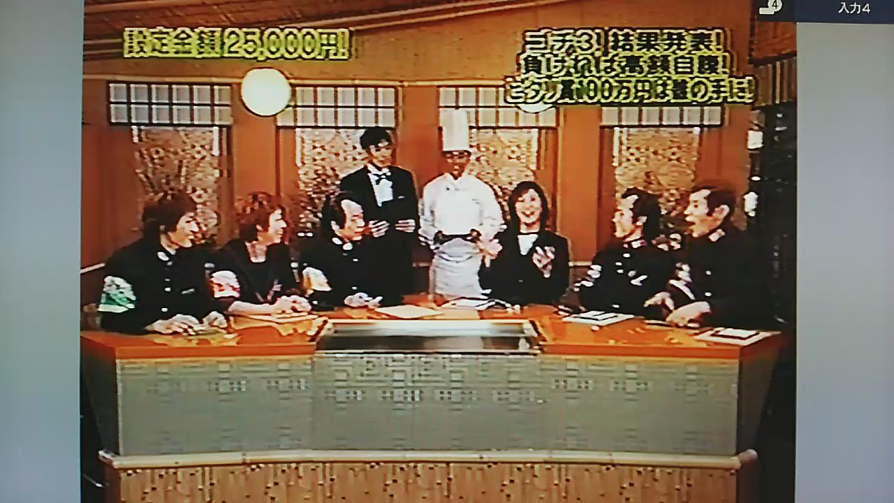 中居正広＆国分太一 やらかし旧ジャニ徹底比較》セクハラ疑惑の国分太一 中居正広氏