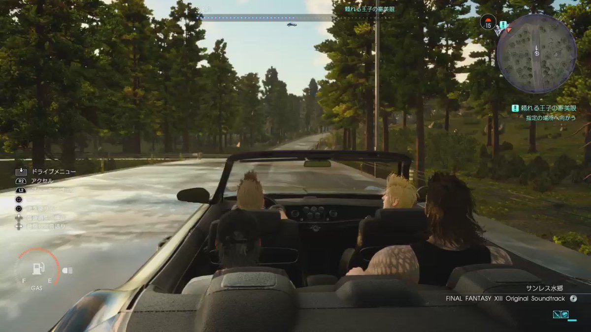 Ff15本編 外伝の感想とか備忘録とか人物考察とか発売前の考察とか 3ページ目 Togetter Ff15本編 外伝の感想とか備忘録とか人物考察とか発売前の考察とか 3ページ目 Togetter