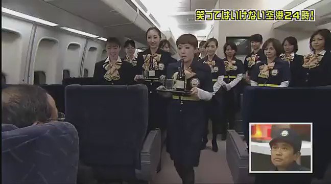 絶対に笑ってはいけない 動画 どけどけどっけ どっけ