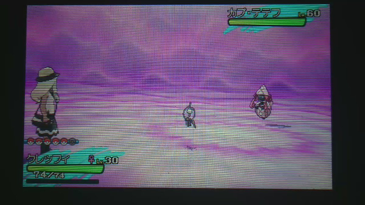 ダウン サイコフィールド下 いたずらごころひかりのかべ いたずらごころリフレクター