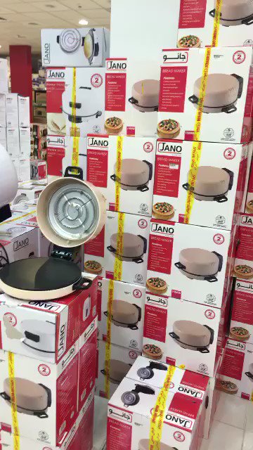 مركز الدخيل للأواني المنزلية Cash Carry