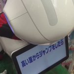 「あたりまえ体操」をするロボットが面白すぎる!