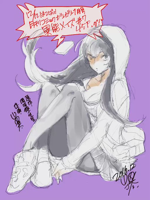 岡田伸一のtwitterイラスト検索結果