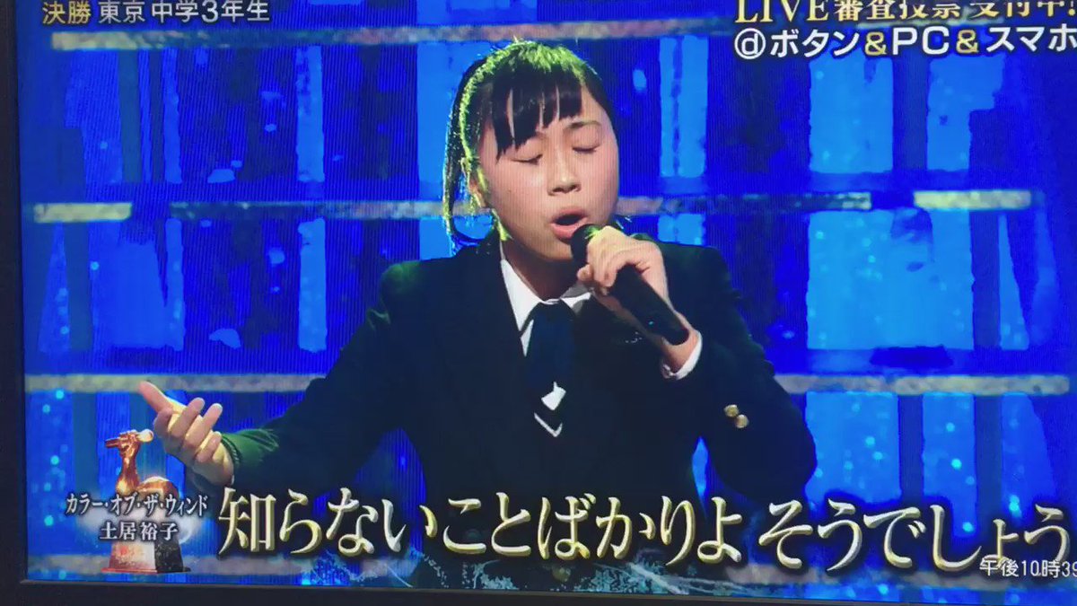 歌唱王 16年12月12日 月 ツイ速まとめ 歌唱王 16年12月12日 月 ツイ速まとめ