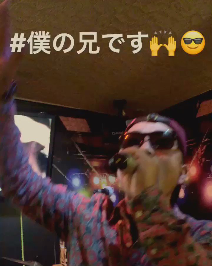 Nobu歌手の兄も太陽に向かって歌詞歌う画像あり 高校などプロフィール